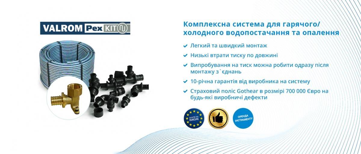Pex-Kit