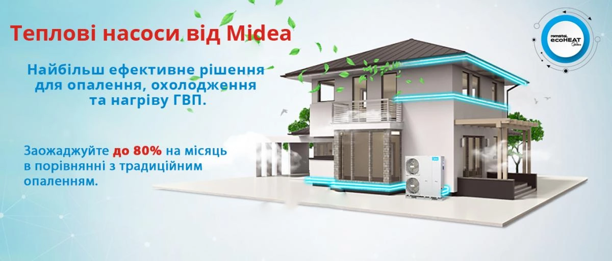 midea-tp
