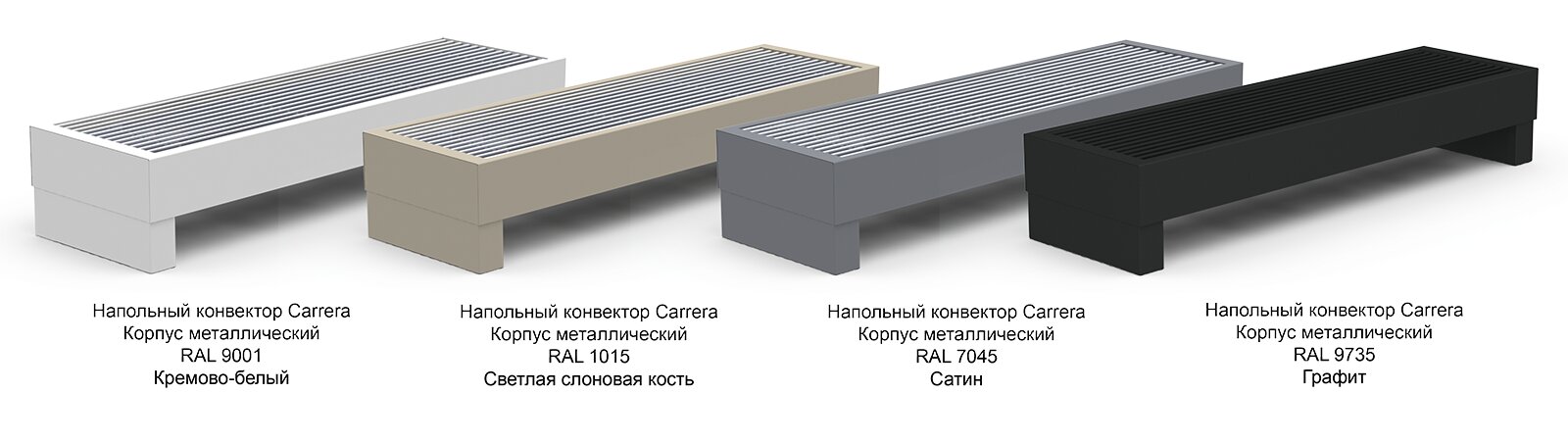 Конвектор підлоговий, природний, 4FR2ТH-1750 Ral7035 з решіткою Ral7035 1