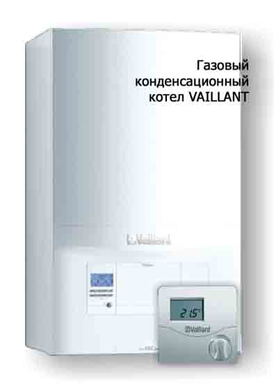 Расчет системы отопления для частного дома 2
